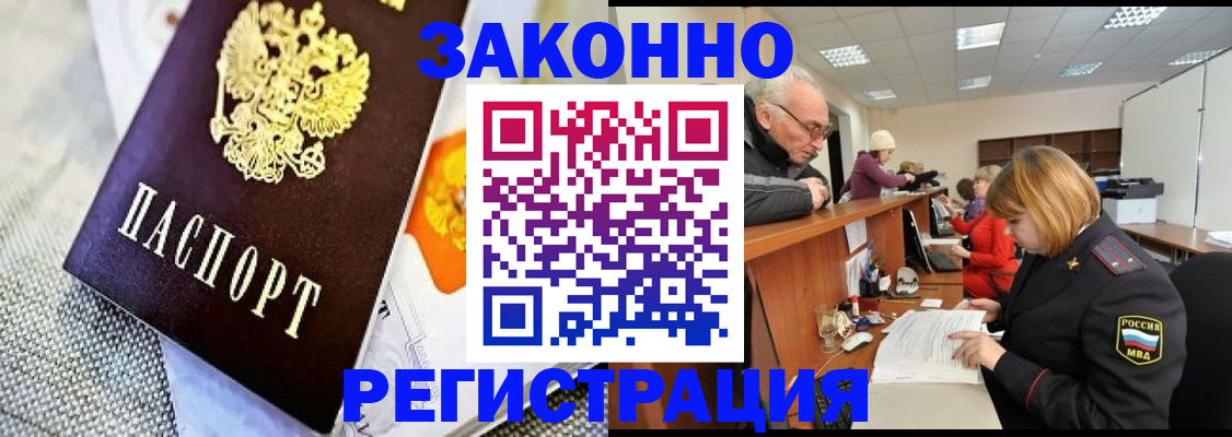 временная регистрация госуслуги в Нытве